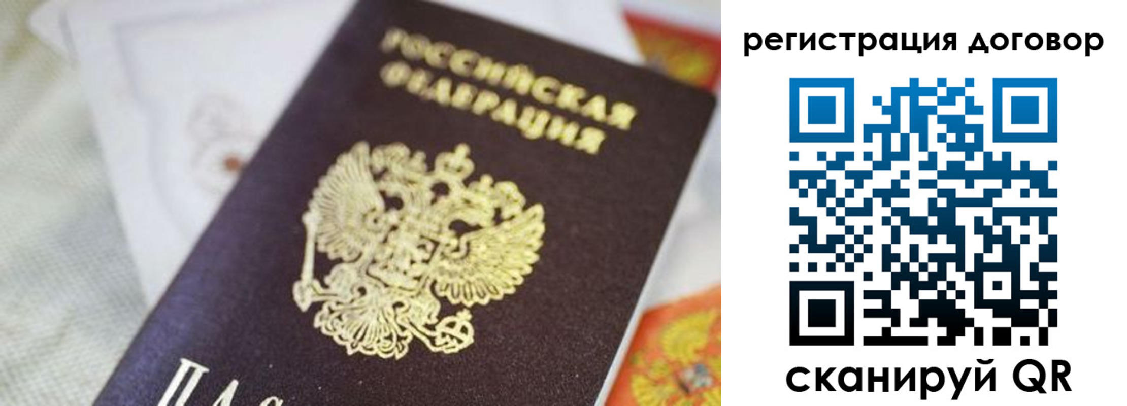 прописка для военкомата в Абдулино
