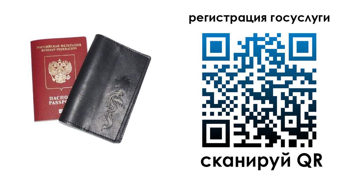временная регистрация адрес в Абдулино