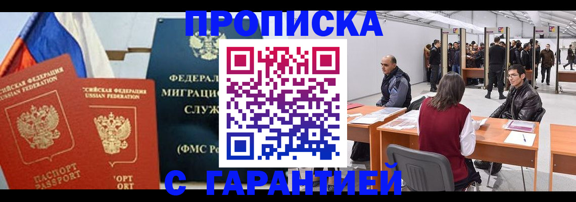 регистрация для школы в Абдулино